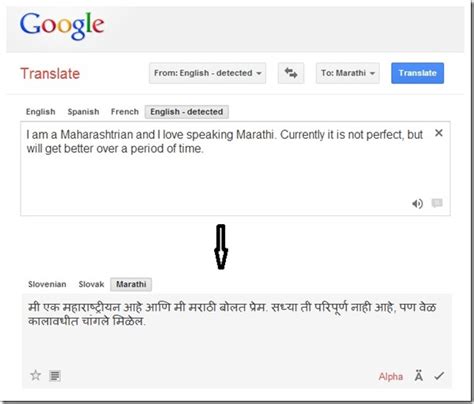 bet meaning in marathi|Google Translate.